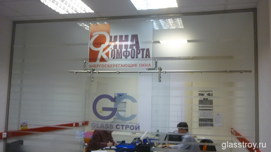 Стеклянные конструкции с фурнитурой "Вектор"