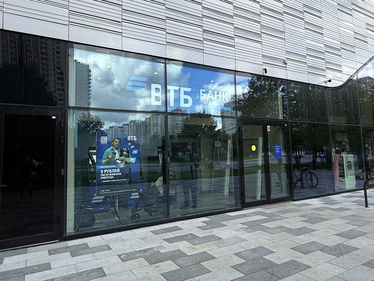 Офис банка ВТБ
