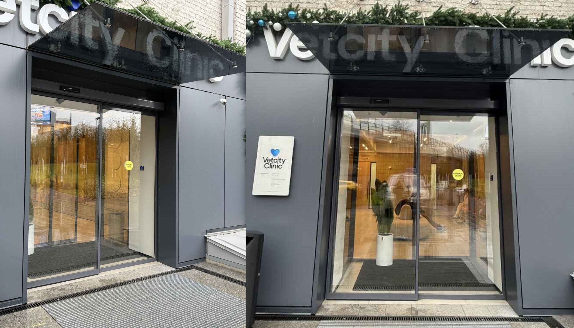 Входная группа