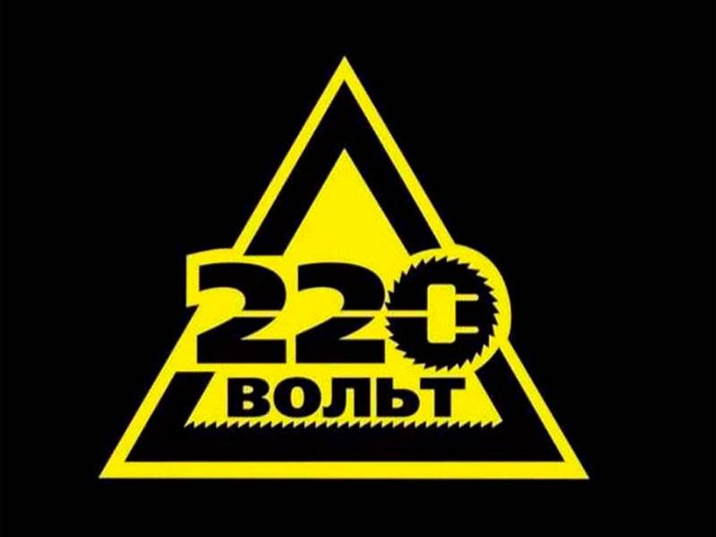 Картинки 220 на 220