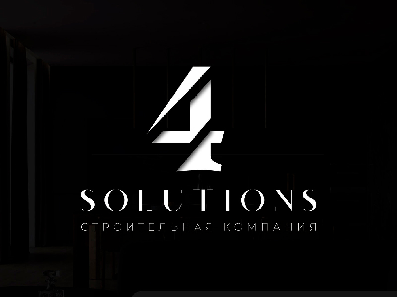 Cтроительная компания 4SOlUTIONS Cтроительная компания 4SOlUTIONS