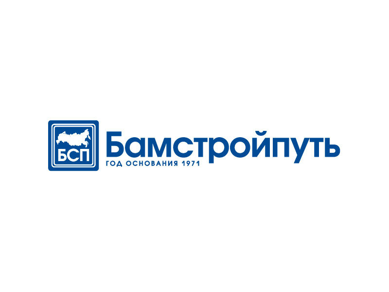 Бамстройпуть Бамстройпуть