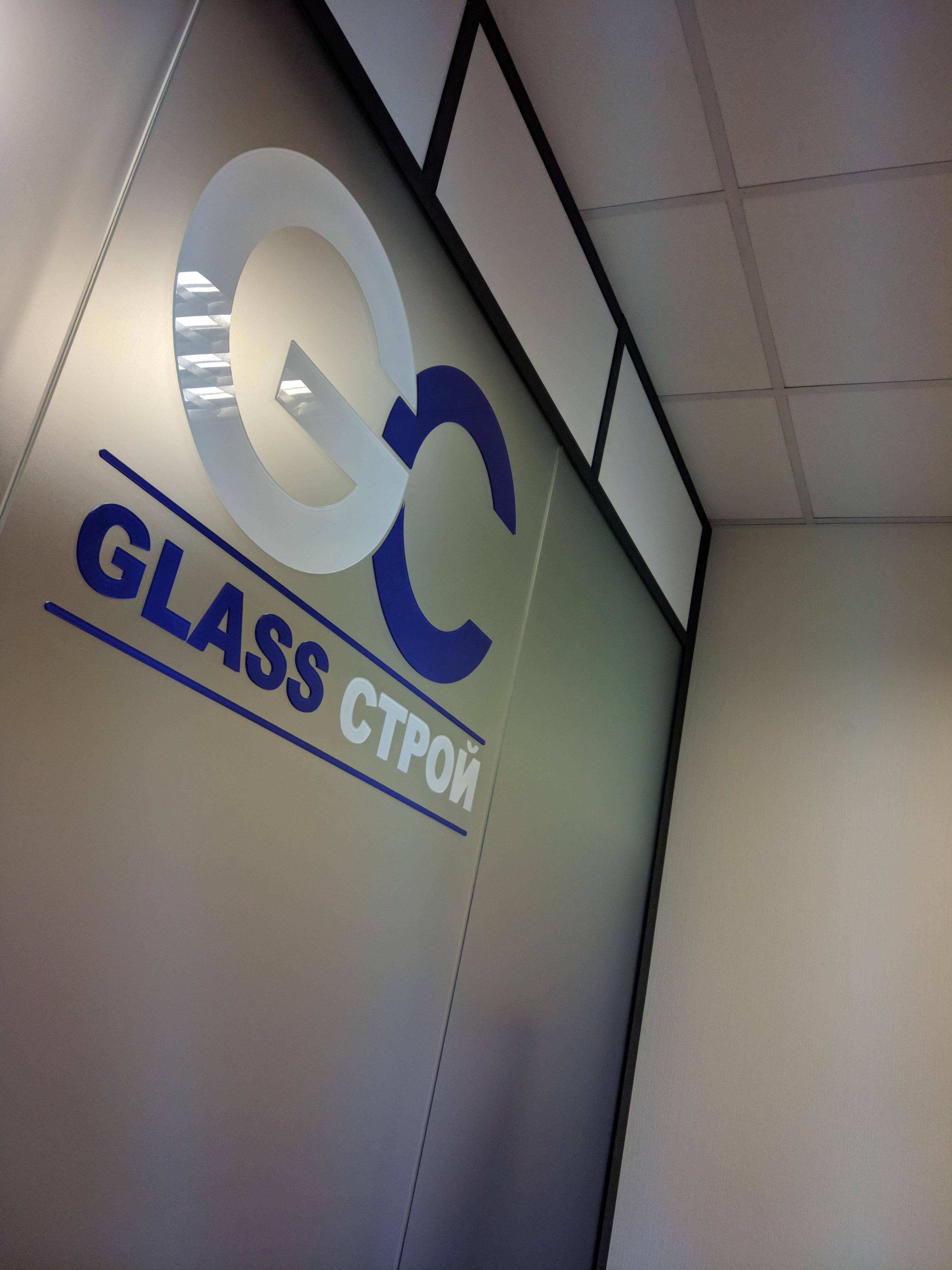Логотип компании Гласстрой на стекле