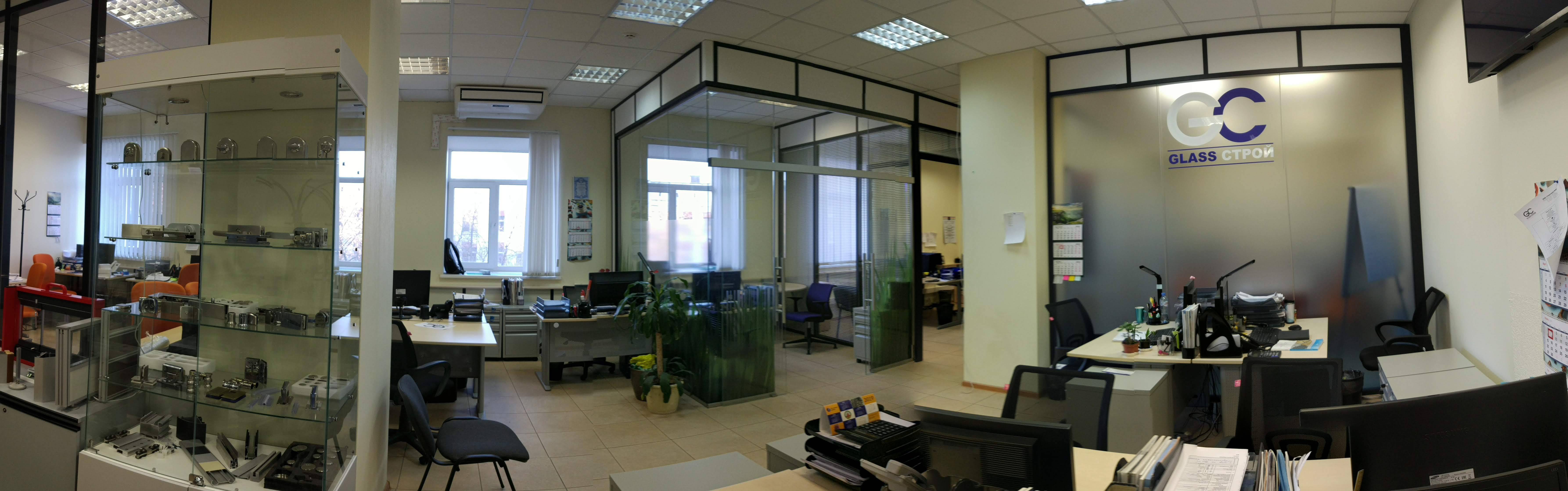 Панорама офиса Гласстрой