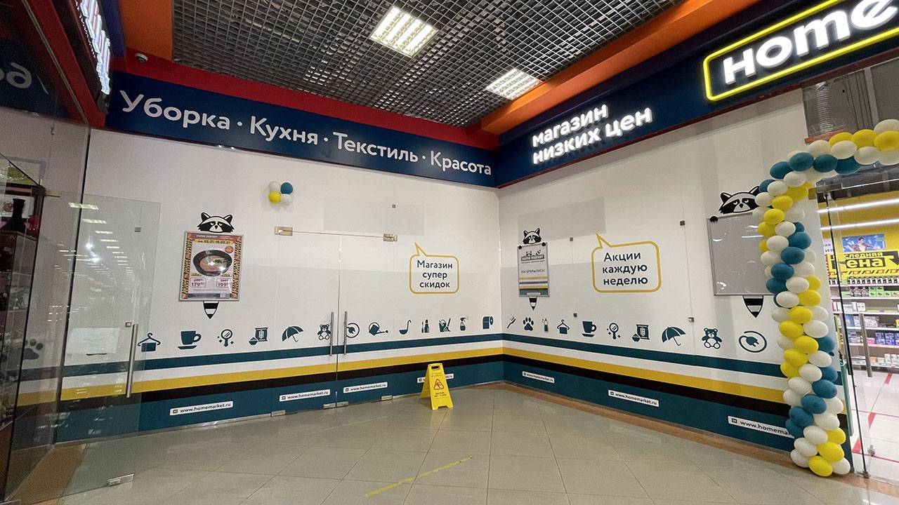 220 Вольт Магазин Подольск 220 Вольт Магазин Подольск