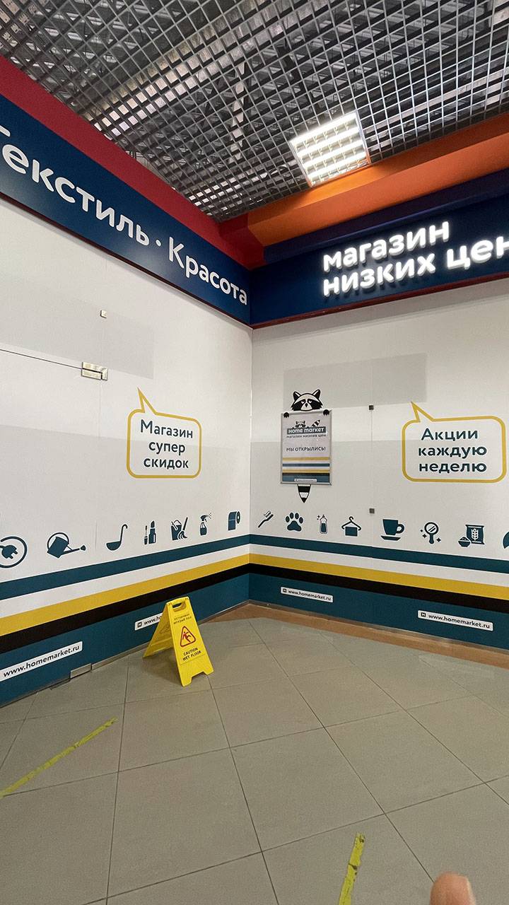 Непрозрачные стеклянные перегородки в ТЦ
