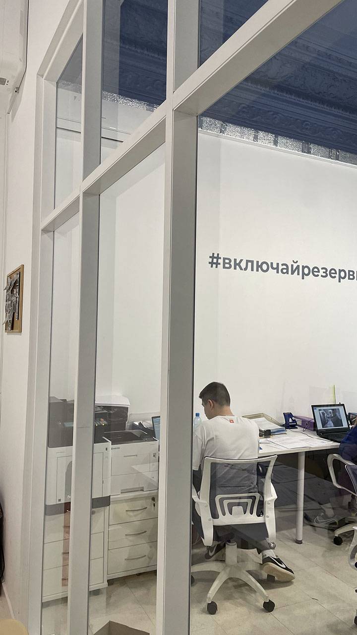 Прозрачные офисные перегородки