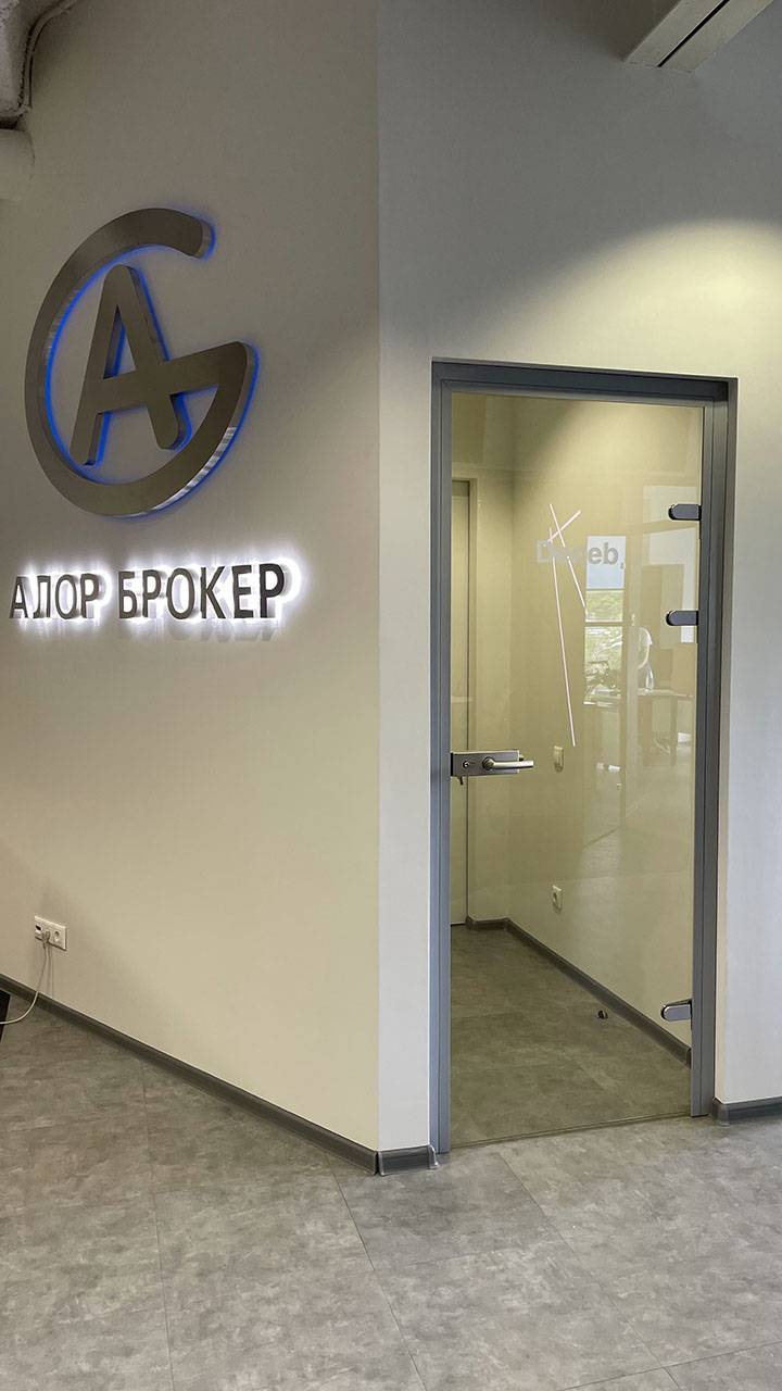 Прозрачная дверь в офисе