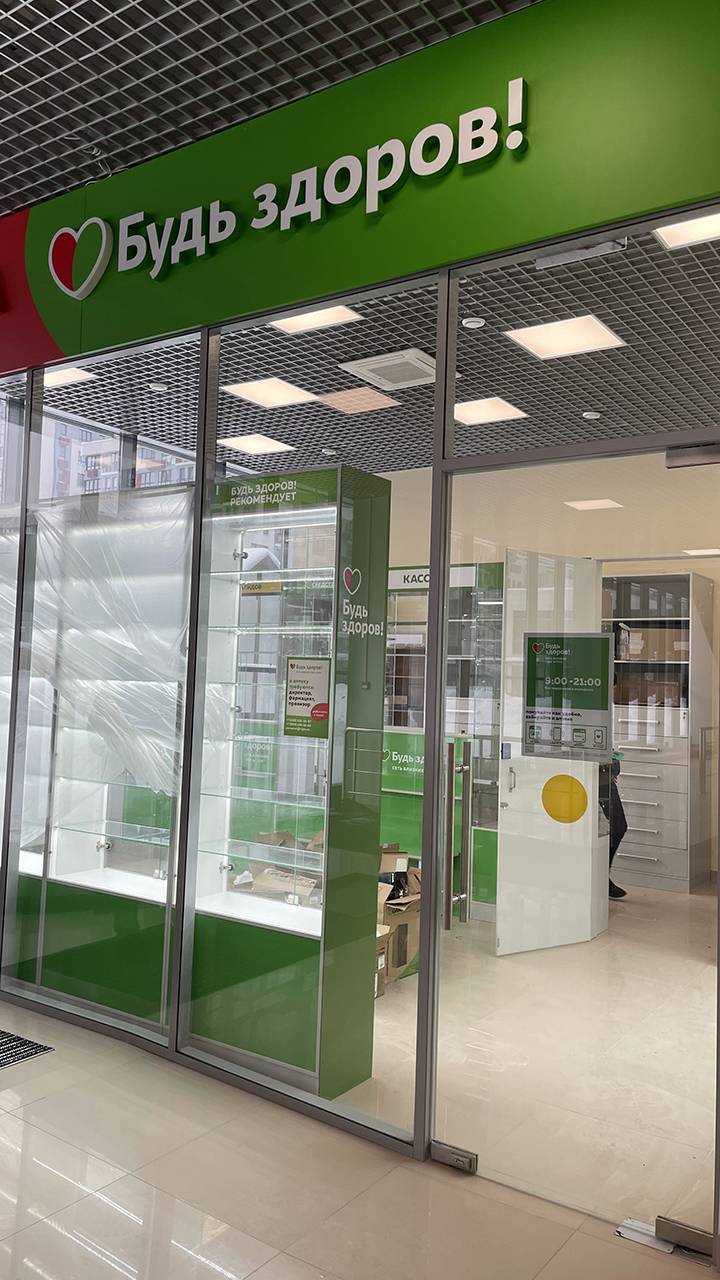 Остекление бутика в ТЦ