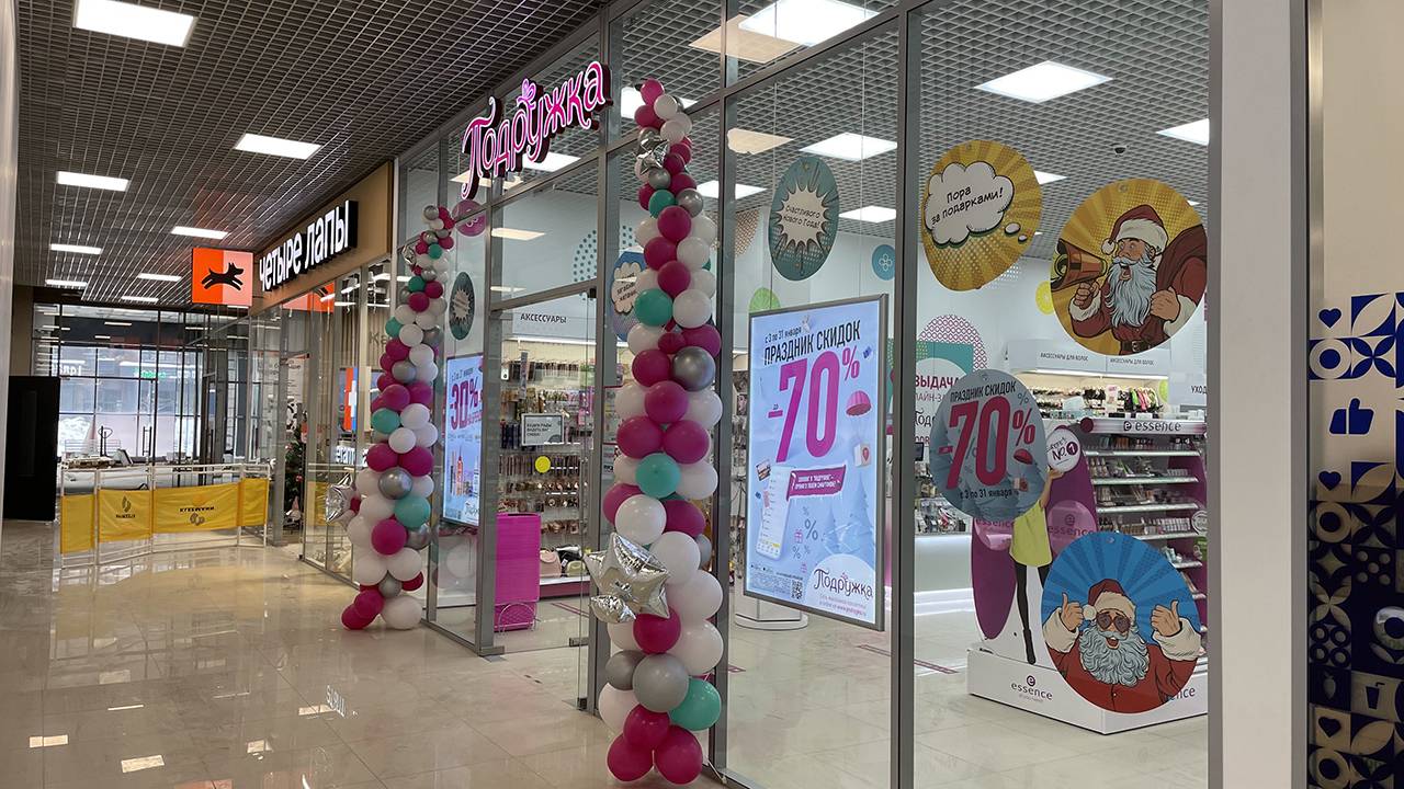 Остпекление торгового комплекса