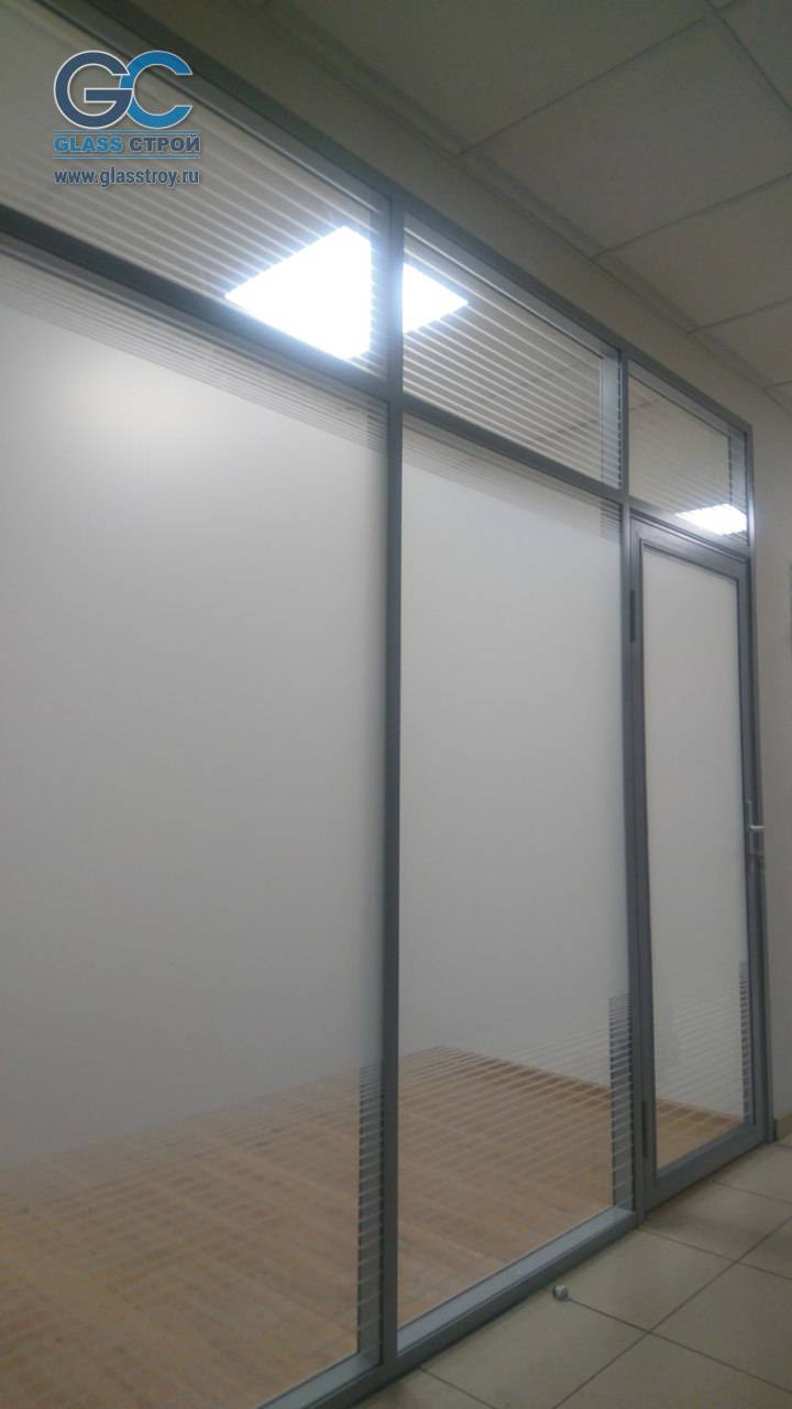 Система офисных перегородок из стекла