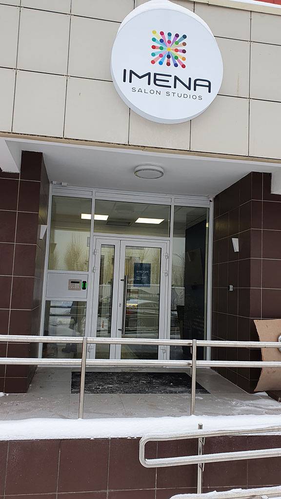 Входные уличные двери и перегородки из стекла