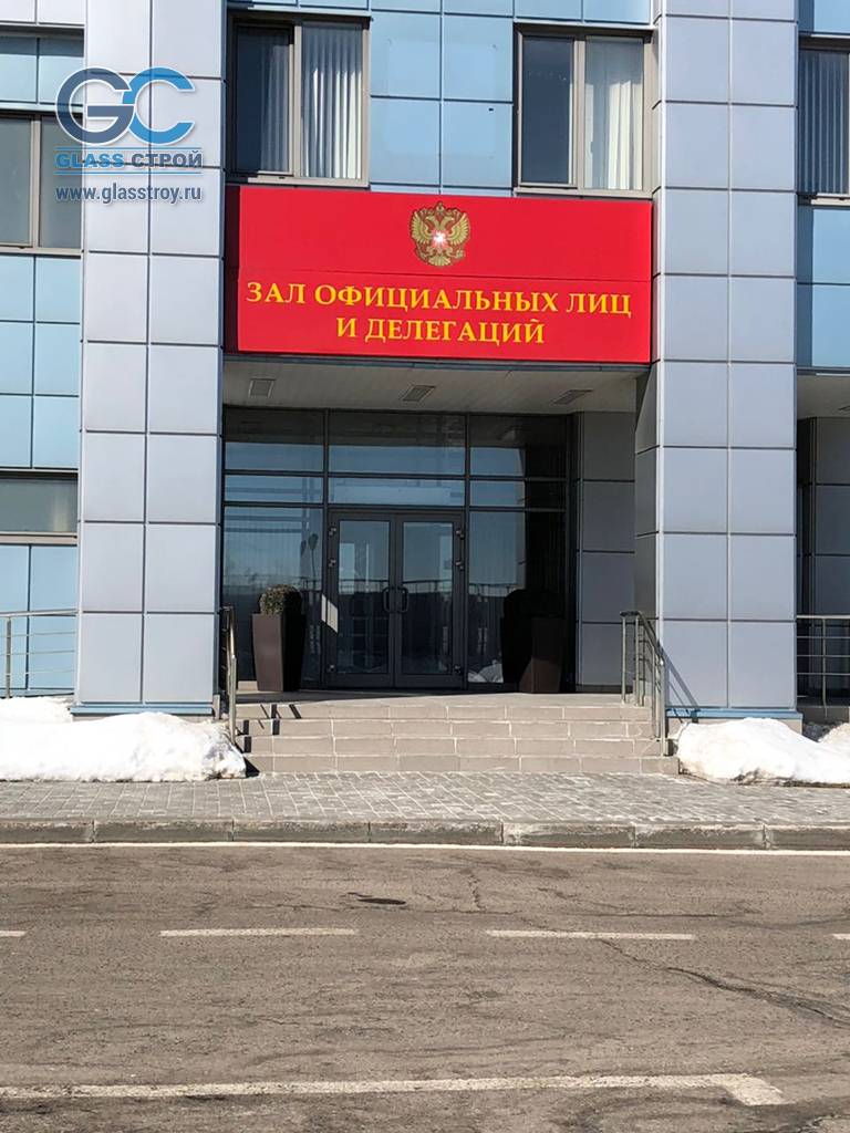 Входная группа для VIP-зоны аэропорта