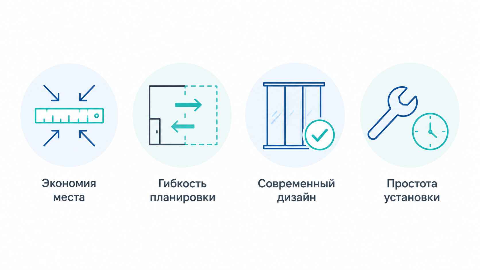 Почему раздвижные перегородки — идеальное решение для квартиры
