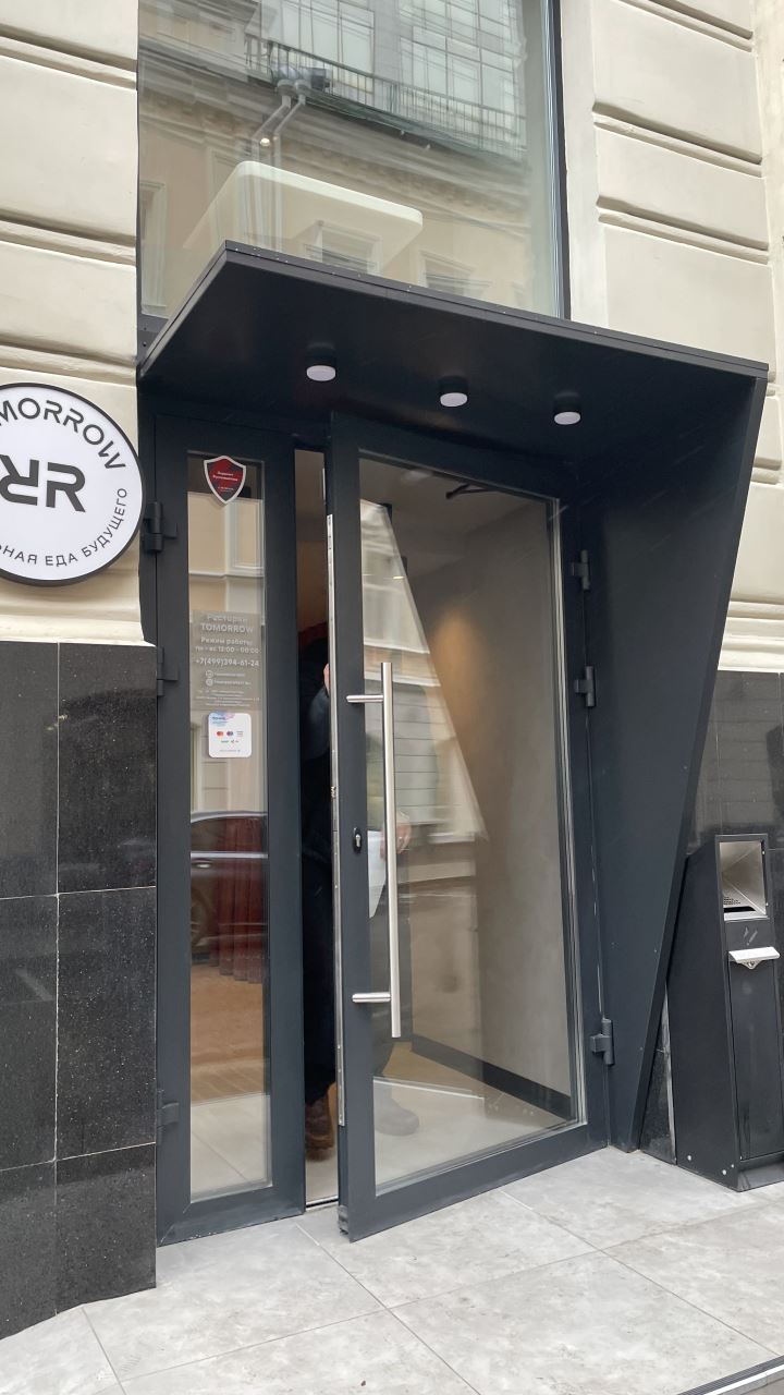 открытая входная группа 