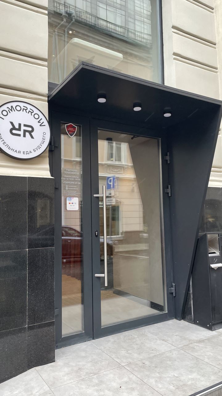  алюминиевые входные группы москва