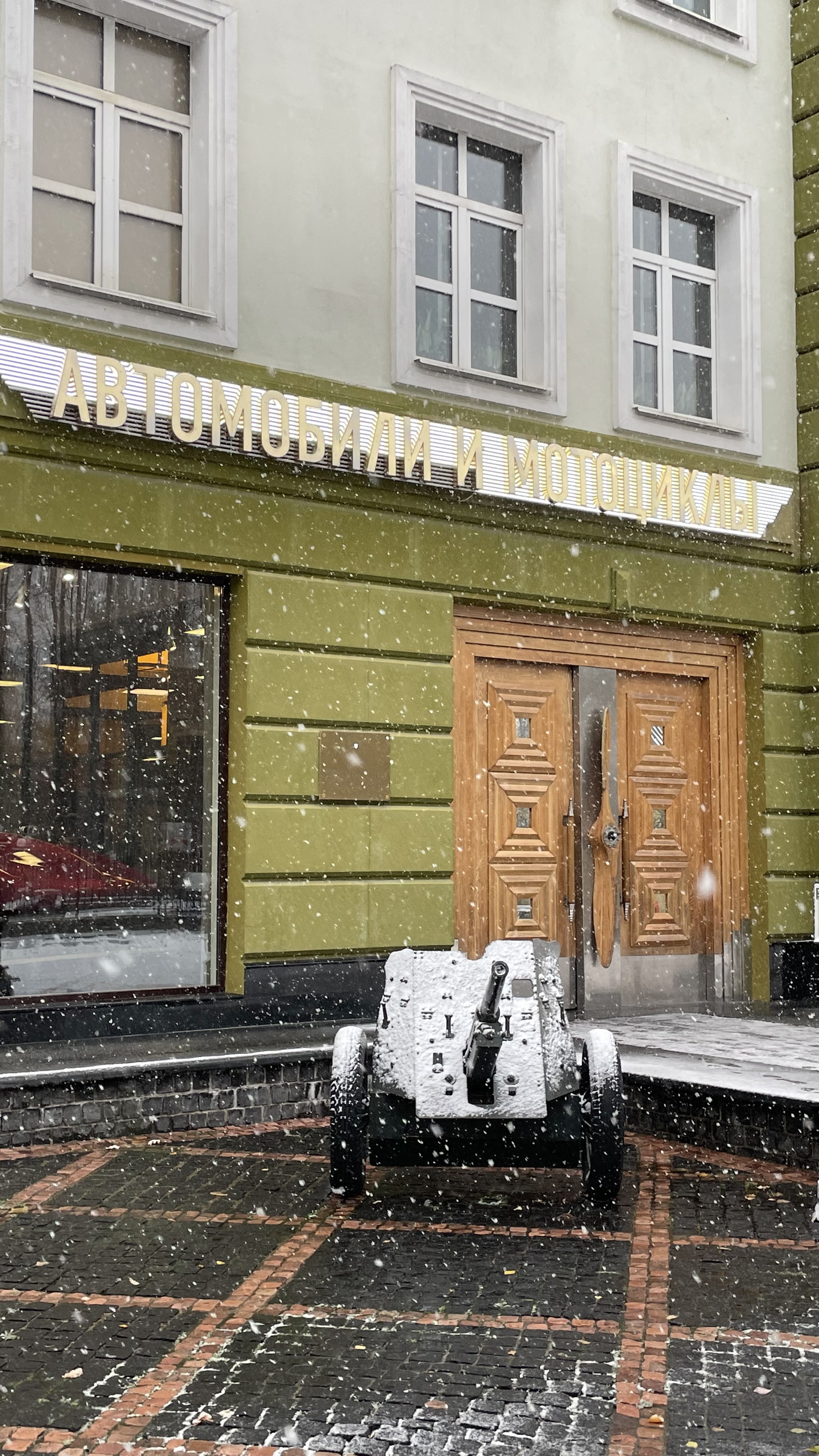 Вход в музей