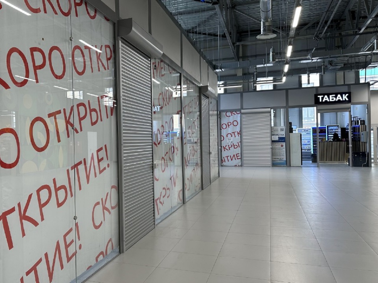 Алюминиевые перегородки для торговых центров