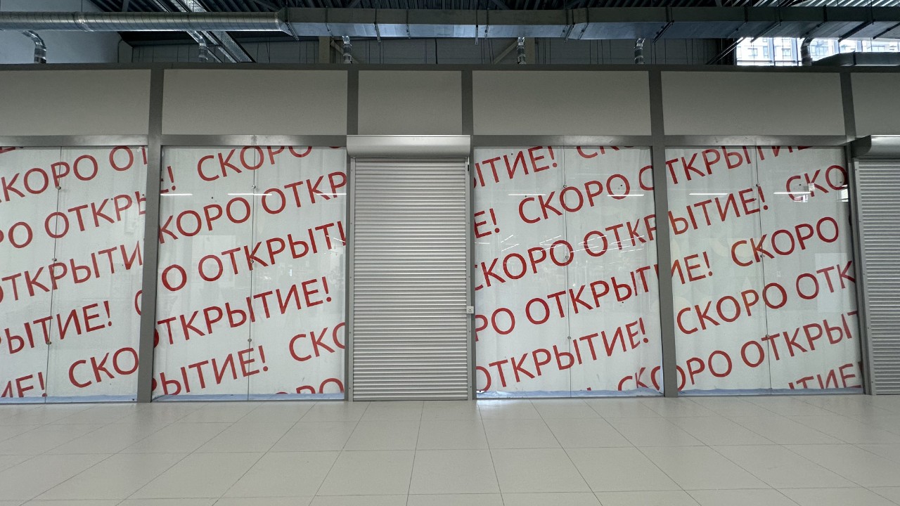 Каркасные стеклянные перегородки для торгового центра