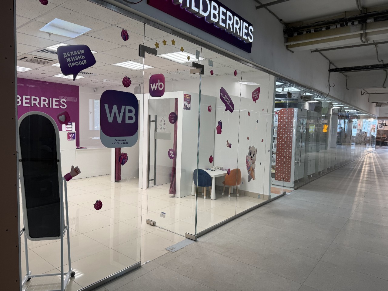 Стеклянные ограждения для торговых центров и рынков