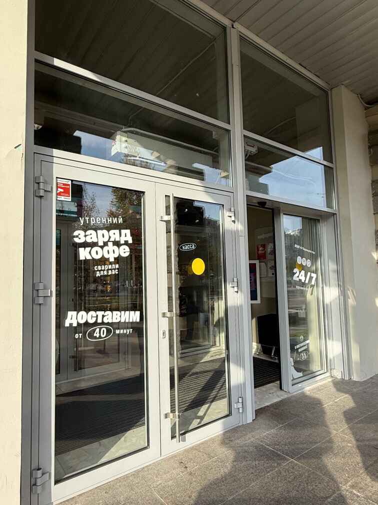 Входные группы в Москве от производителя в кафе