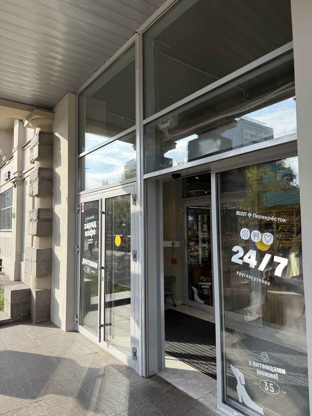 Автоматические двери для нового «Перекрёстка» 