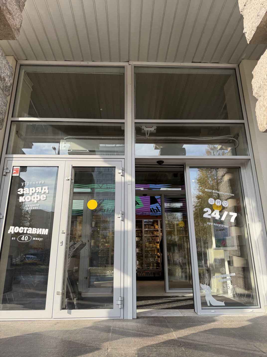 Автоматические двери для нового «Перекрёстка» на Долгоруковской