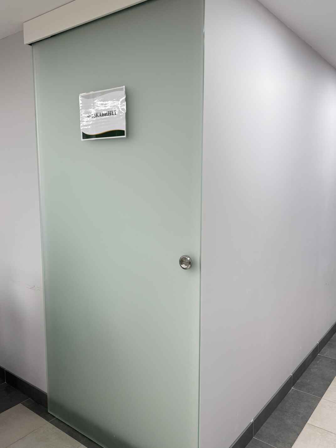 Стеклянные двери для для клиники Минздрава РФ