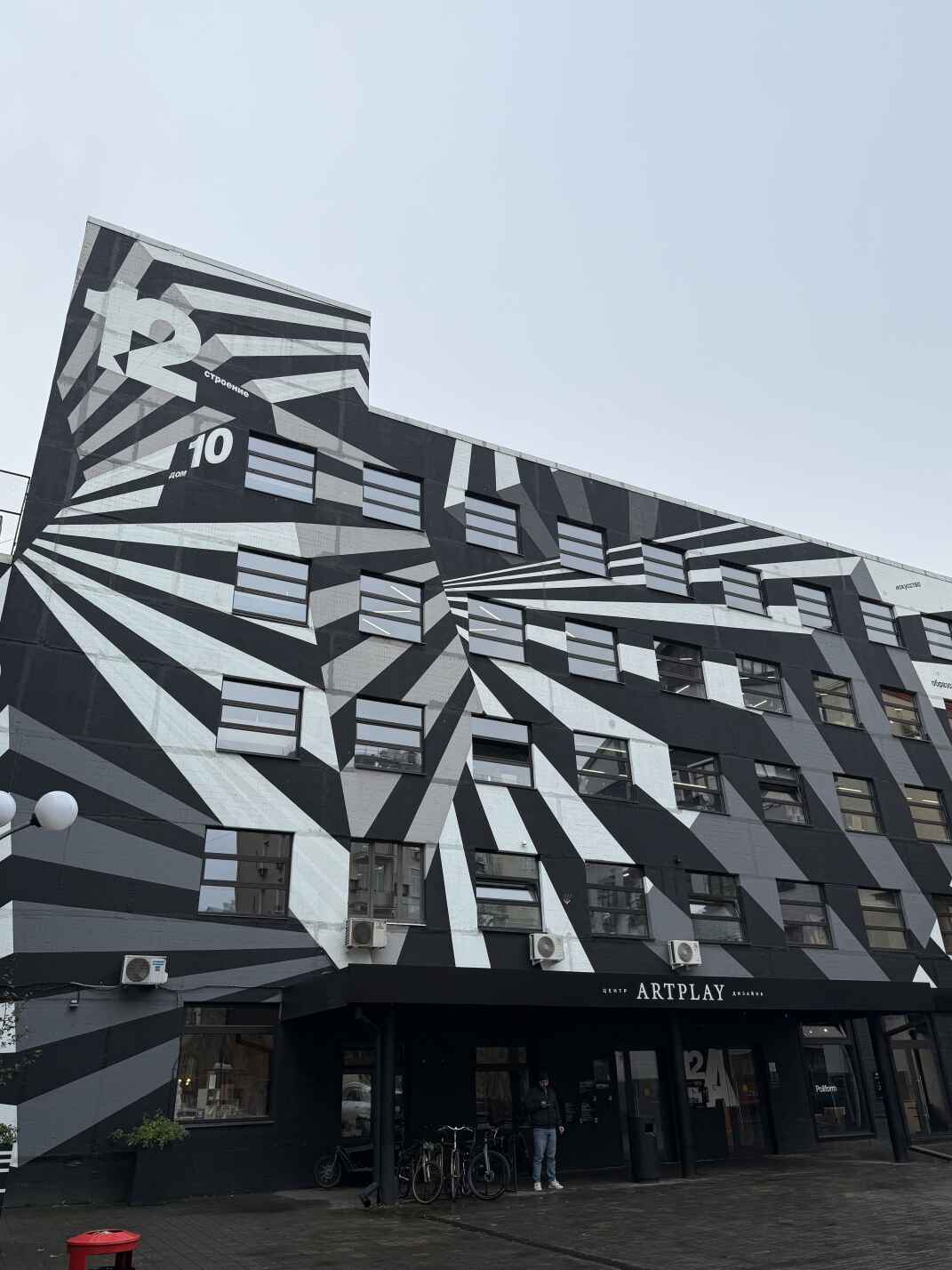 Заказчик Art play