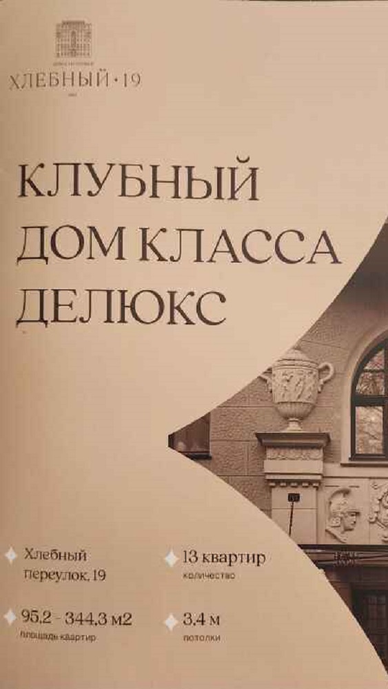 Душевые перегородки из закалённого стекла в клубном доме