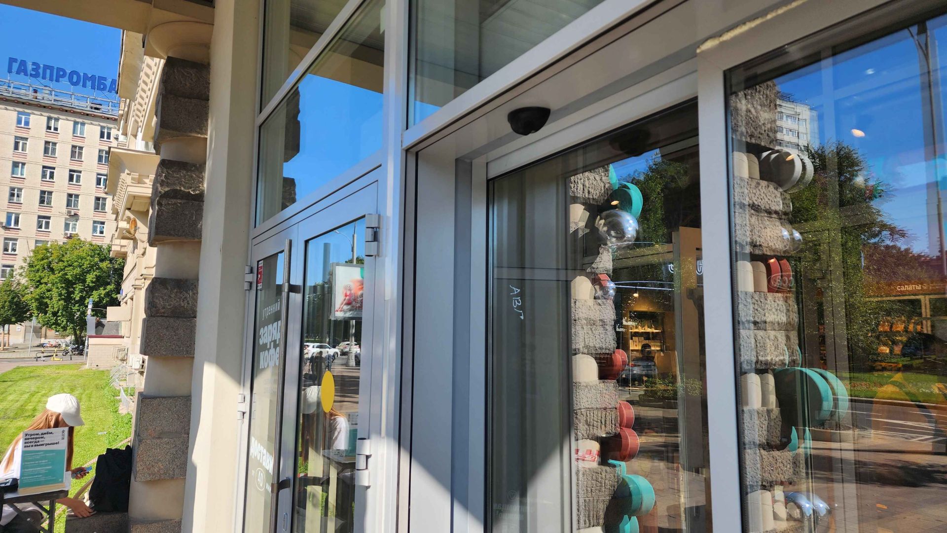 Новая входная группа с автоматикой