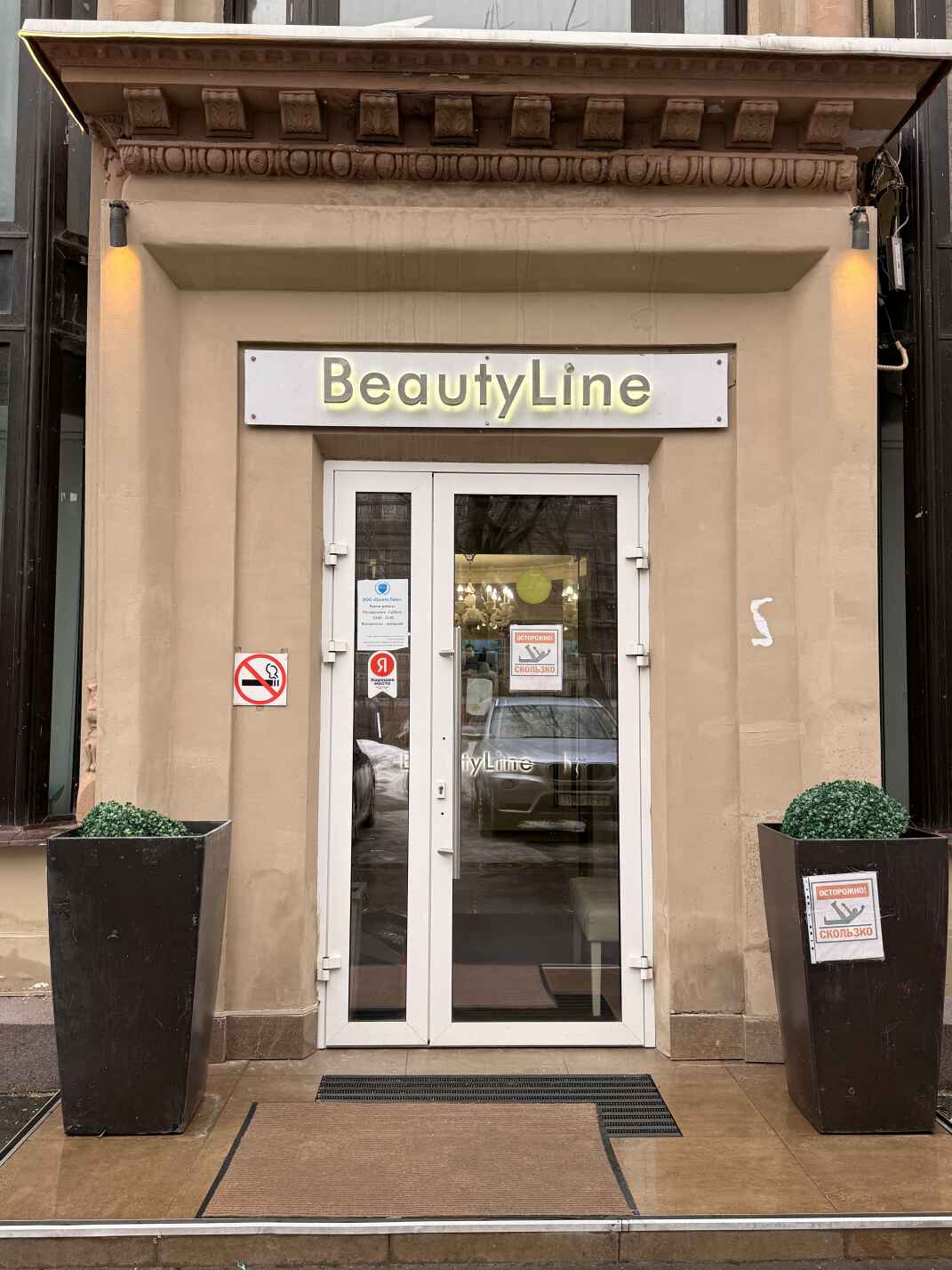 Заказчик стеклянных перегородок