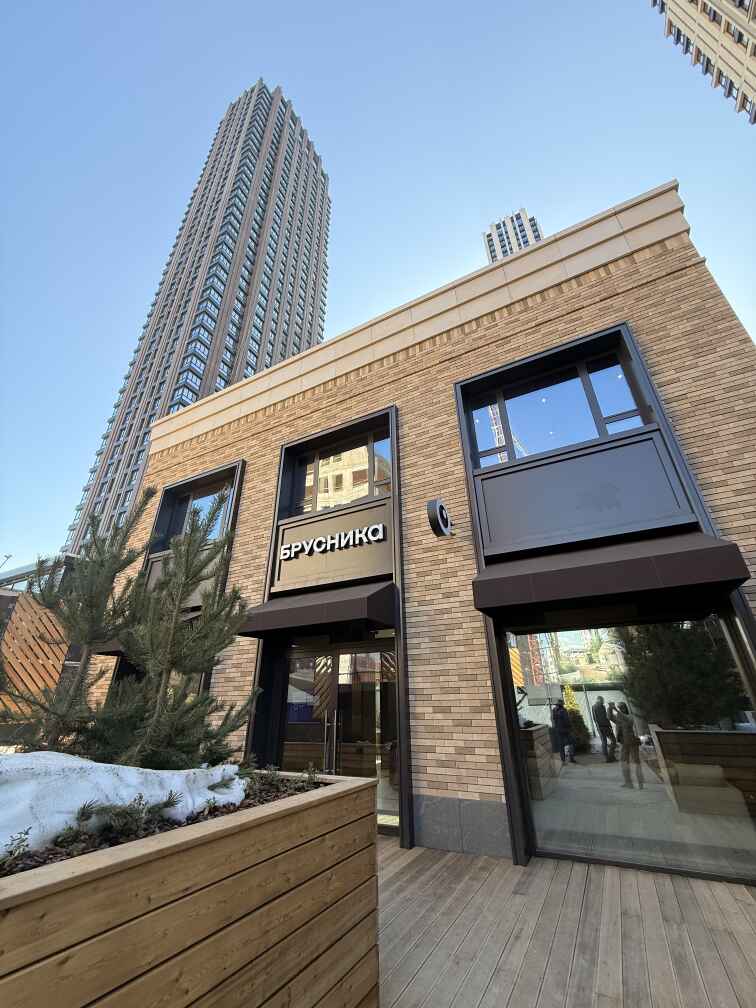 Клиент Брусника