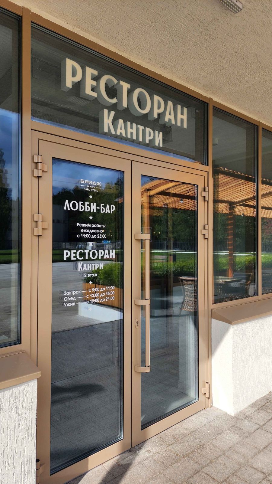алюминиевые входные группы