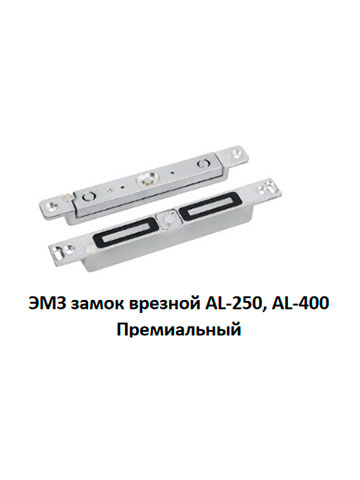 Замок врезной