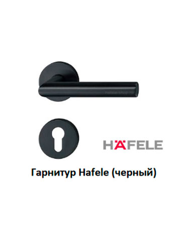 Hafele черный