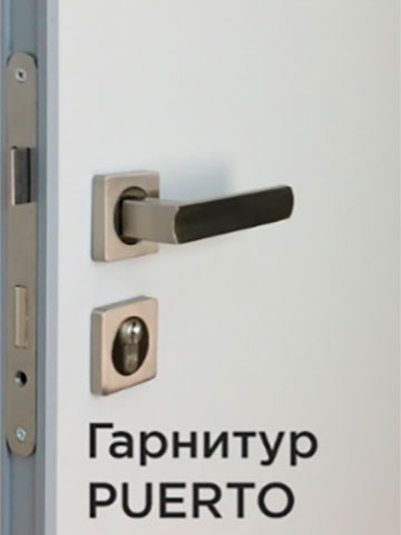 Гарнитур Puerto