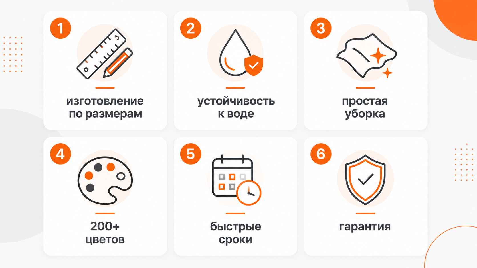 Преимущества наших сантехнических перегородок