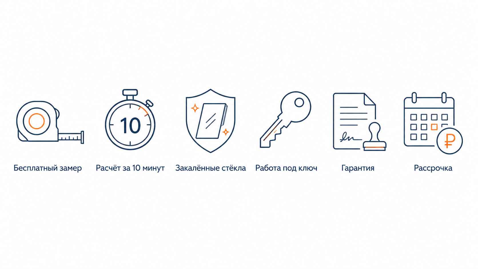 Почему стоит выбрать нашу компанию