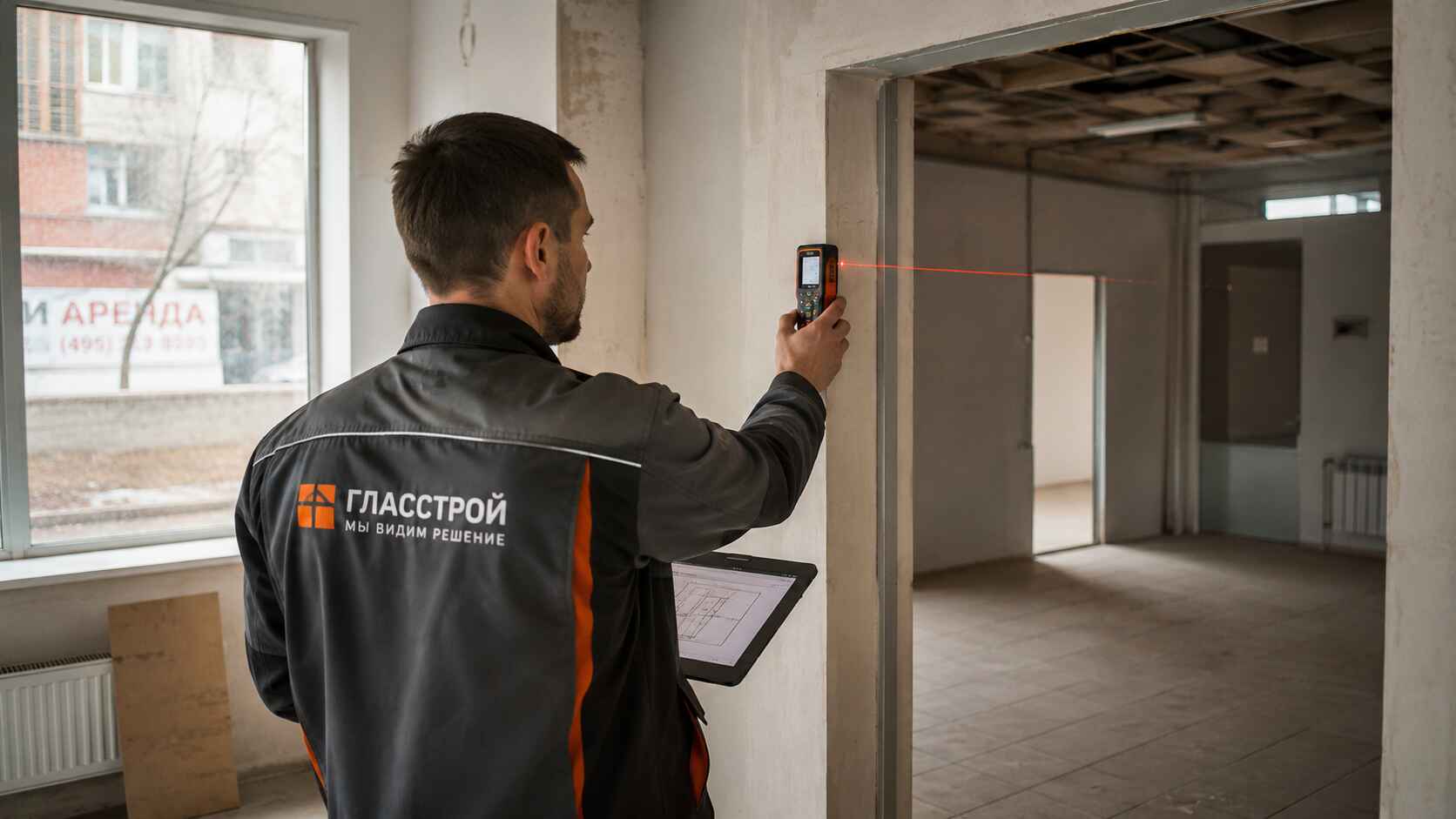мастер-замерщик Гласстрой