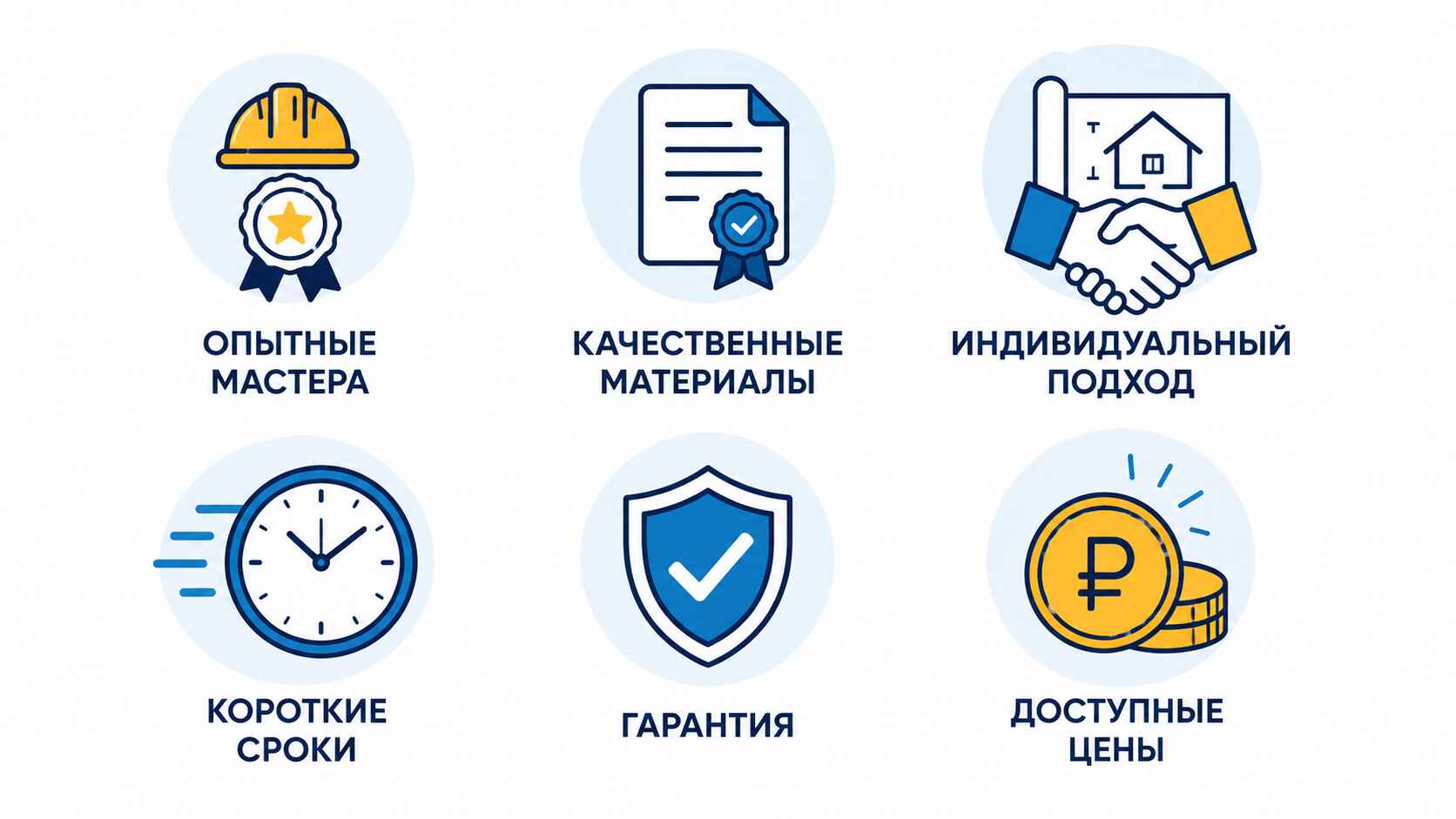 Преимущества работы с нашей компанией