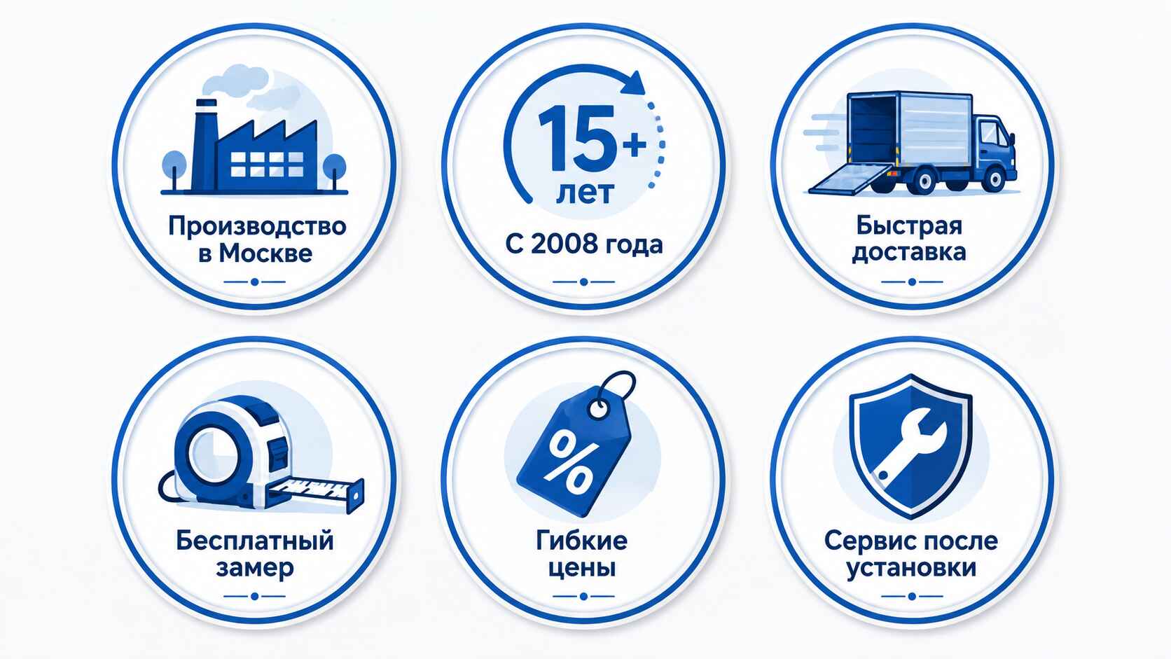 Почему стоит заказать у нас