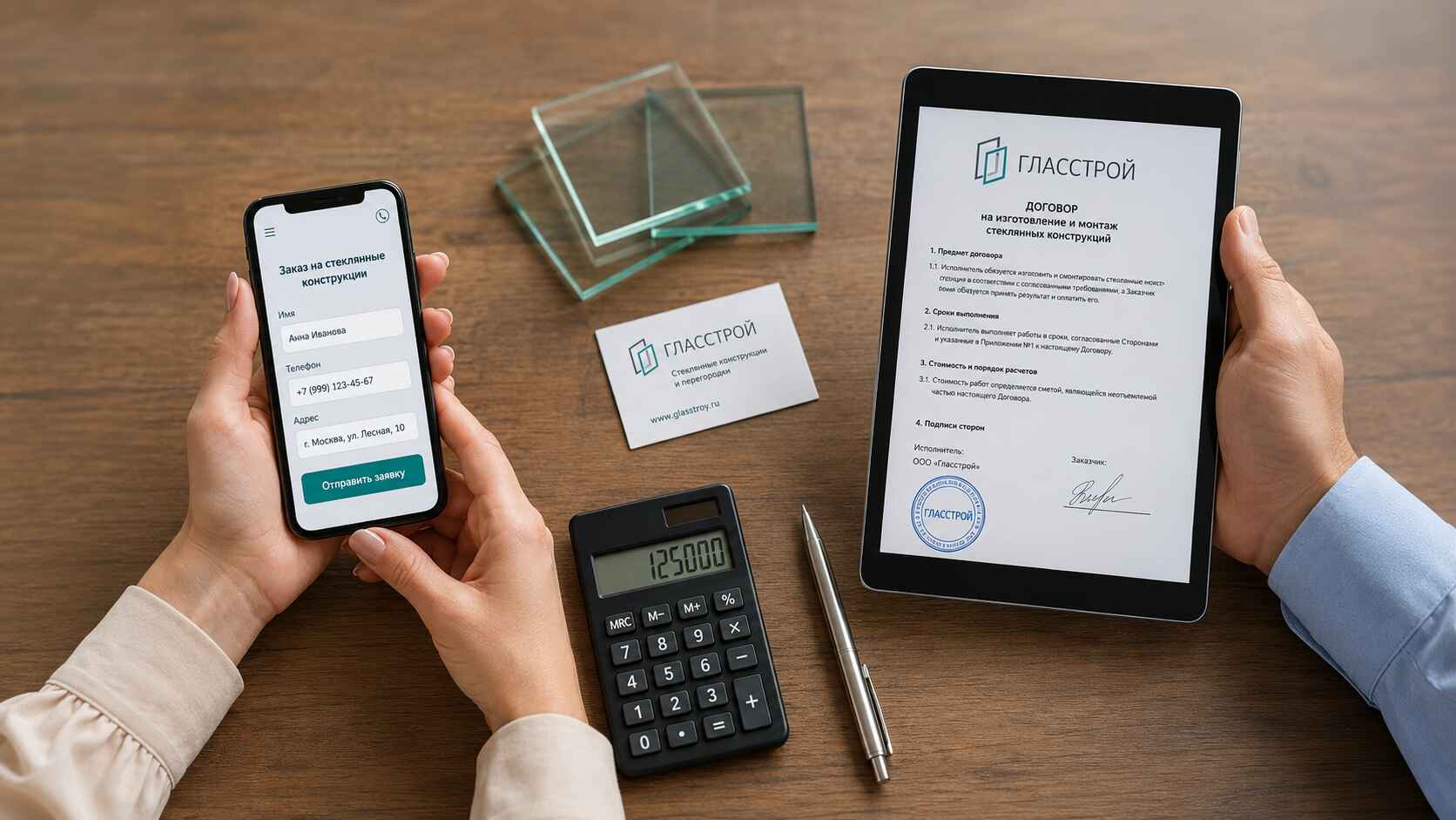 Как заказать и получить перегородку без проблем