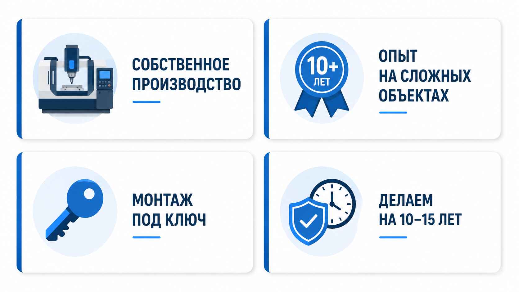 Почему стоит обратиться именно к нам
