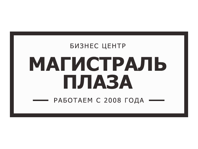 Магистраль Плаза Магистраль Плаза