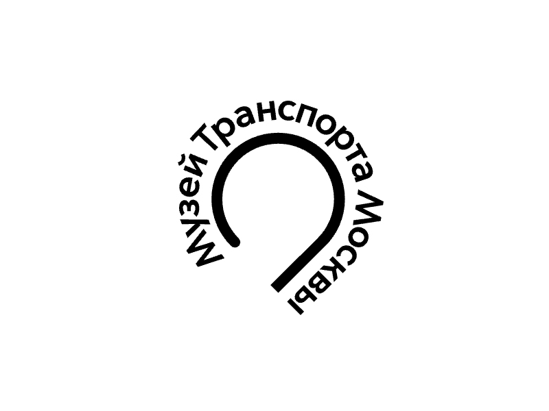 Музей Транспорта Москвы