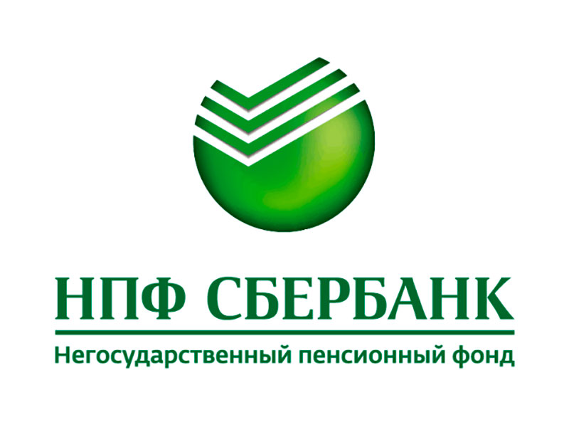 НПФ Сбербанка НПФ Сбербанка