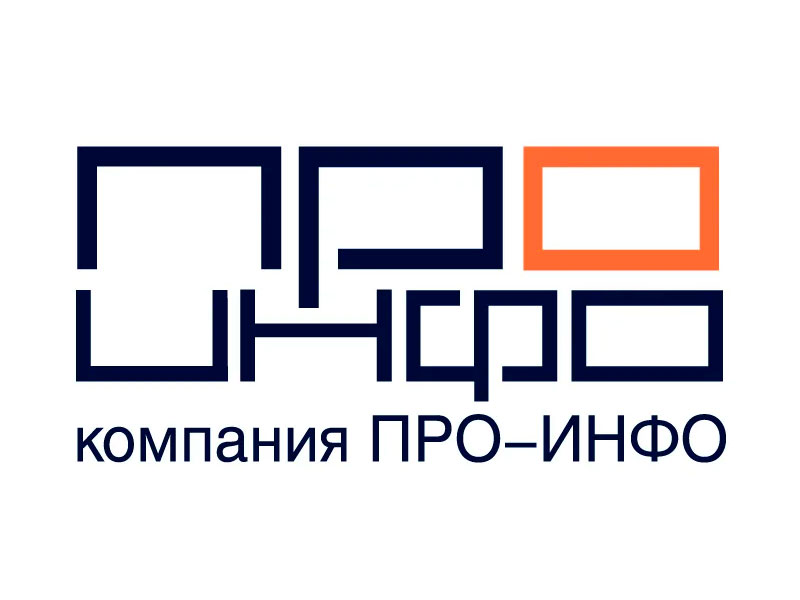 ПРО-ИНФО ПРО-ИНФО