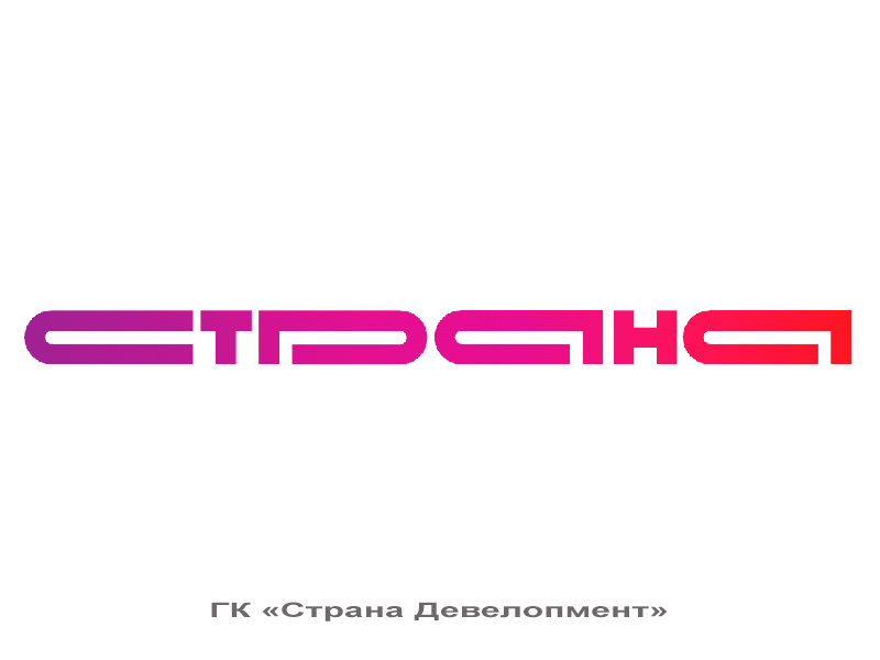 ГК «Страна Девелопмент»